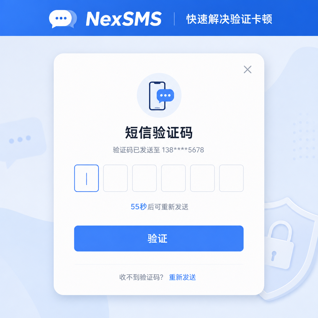 登录Codex卡在验证步骤？试试用接码平台解决