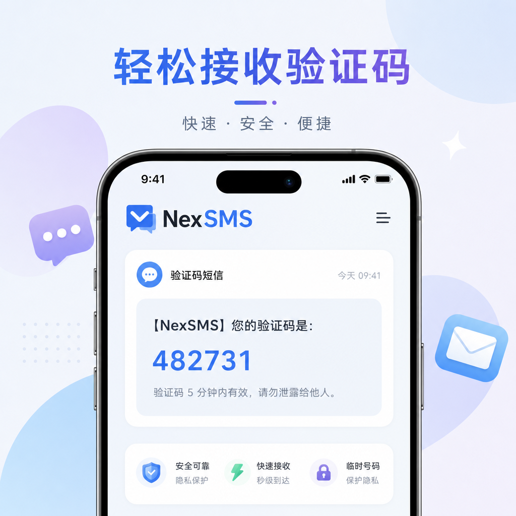 Claude注册卡在手机验证？怎么用虚拟号码搞定激活