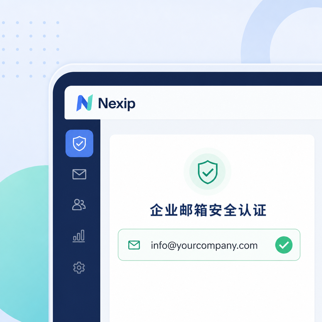 Platform Requires Users to Use Corporate Email for Compliance Verification