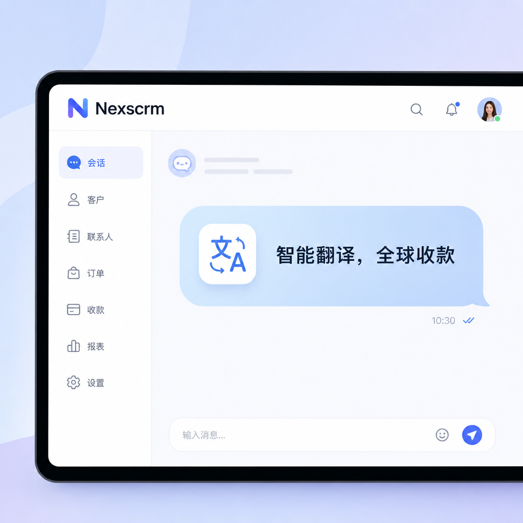 内置钱包今夏落地，Telegram翻译软件成出海标配