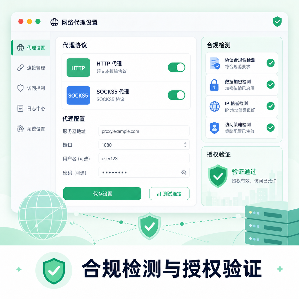 User checking node compliance status in the management interface.