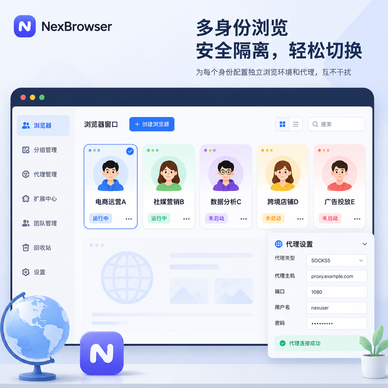 Browser feature showcase Browser feature showcase