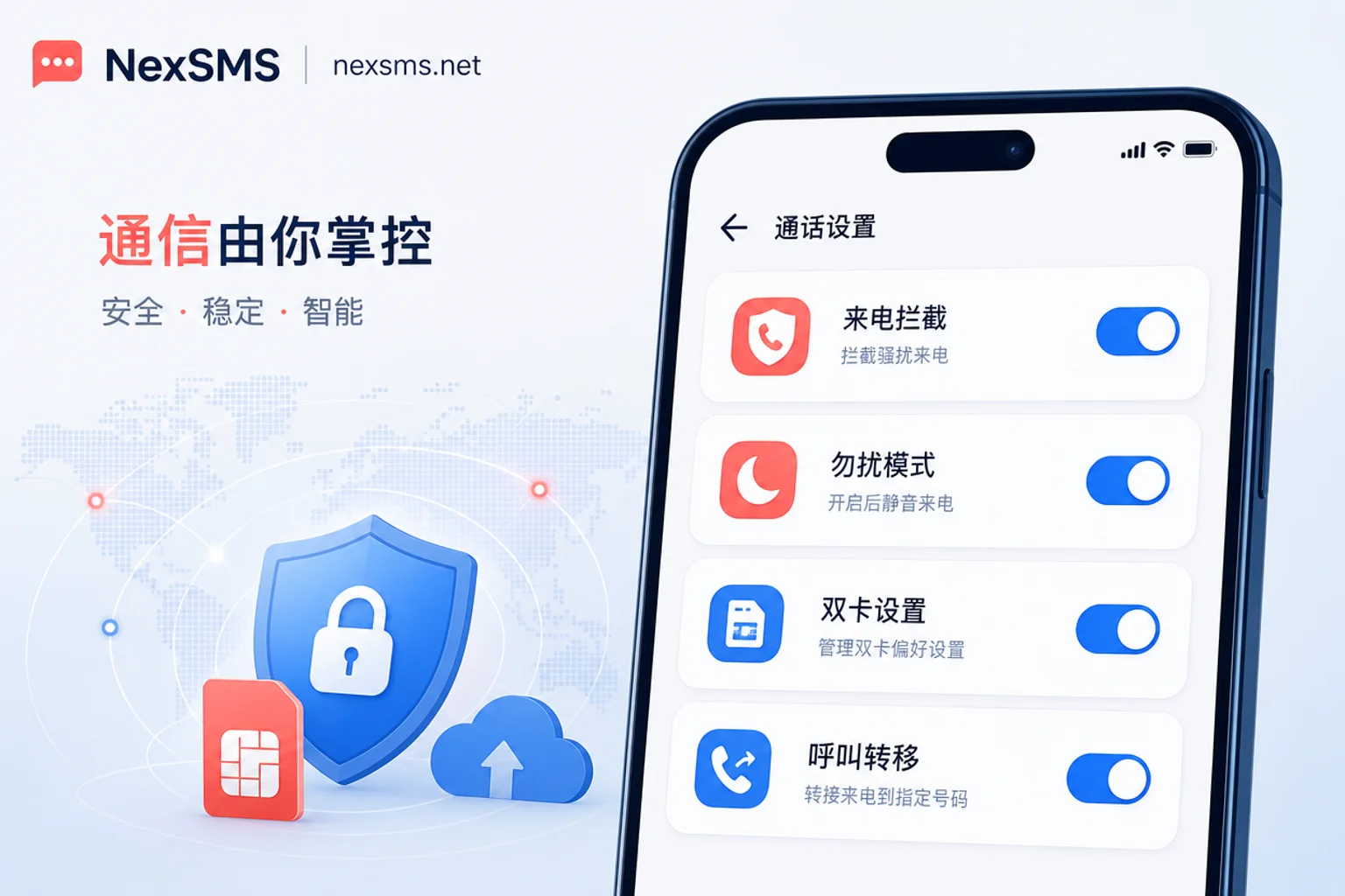 Telegram语音验证码本机设置检查 Telegram语音验证码本机设置检查