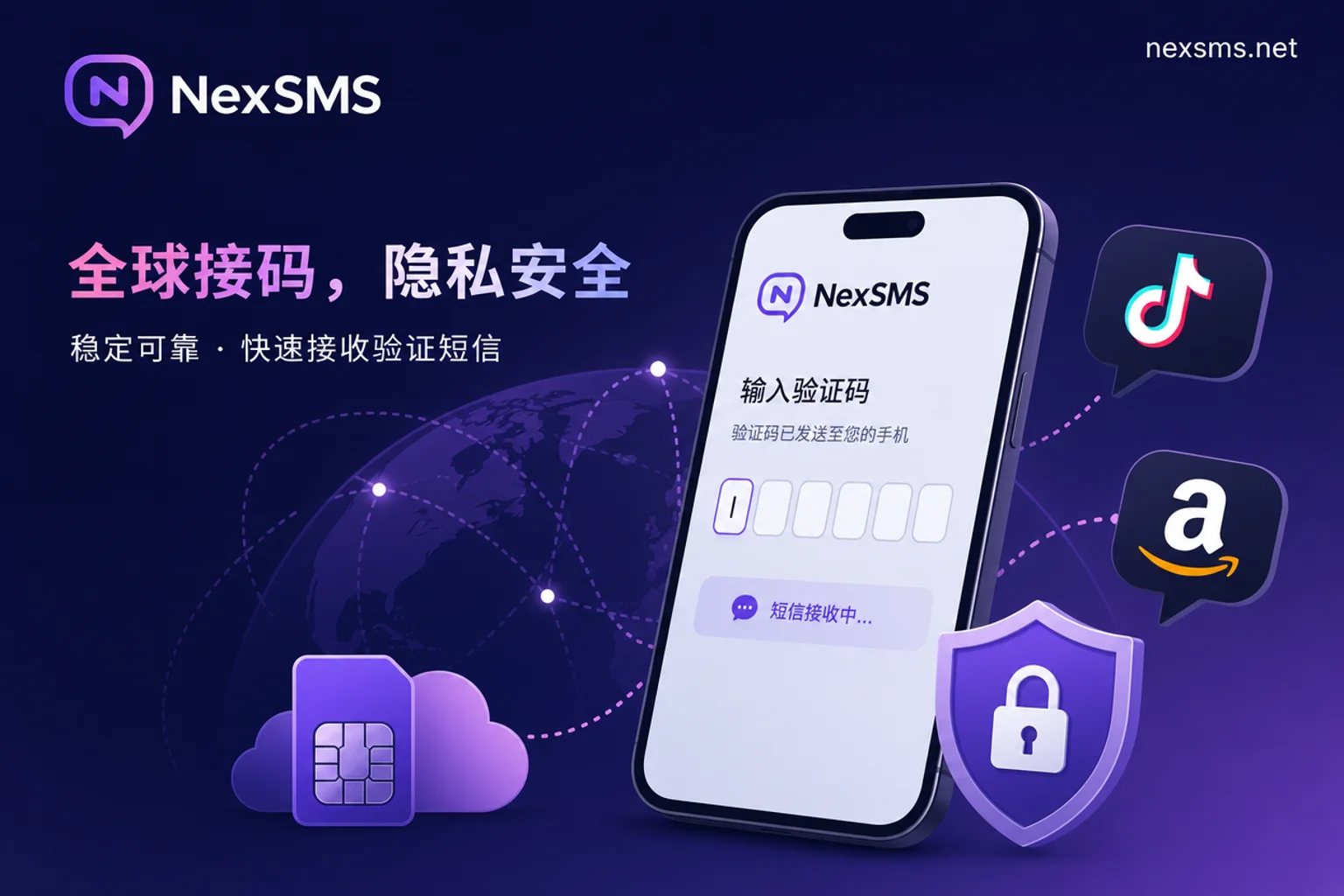 哪些海外平台禁止使用免费接码平台？三种判定机制对照