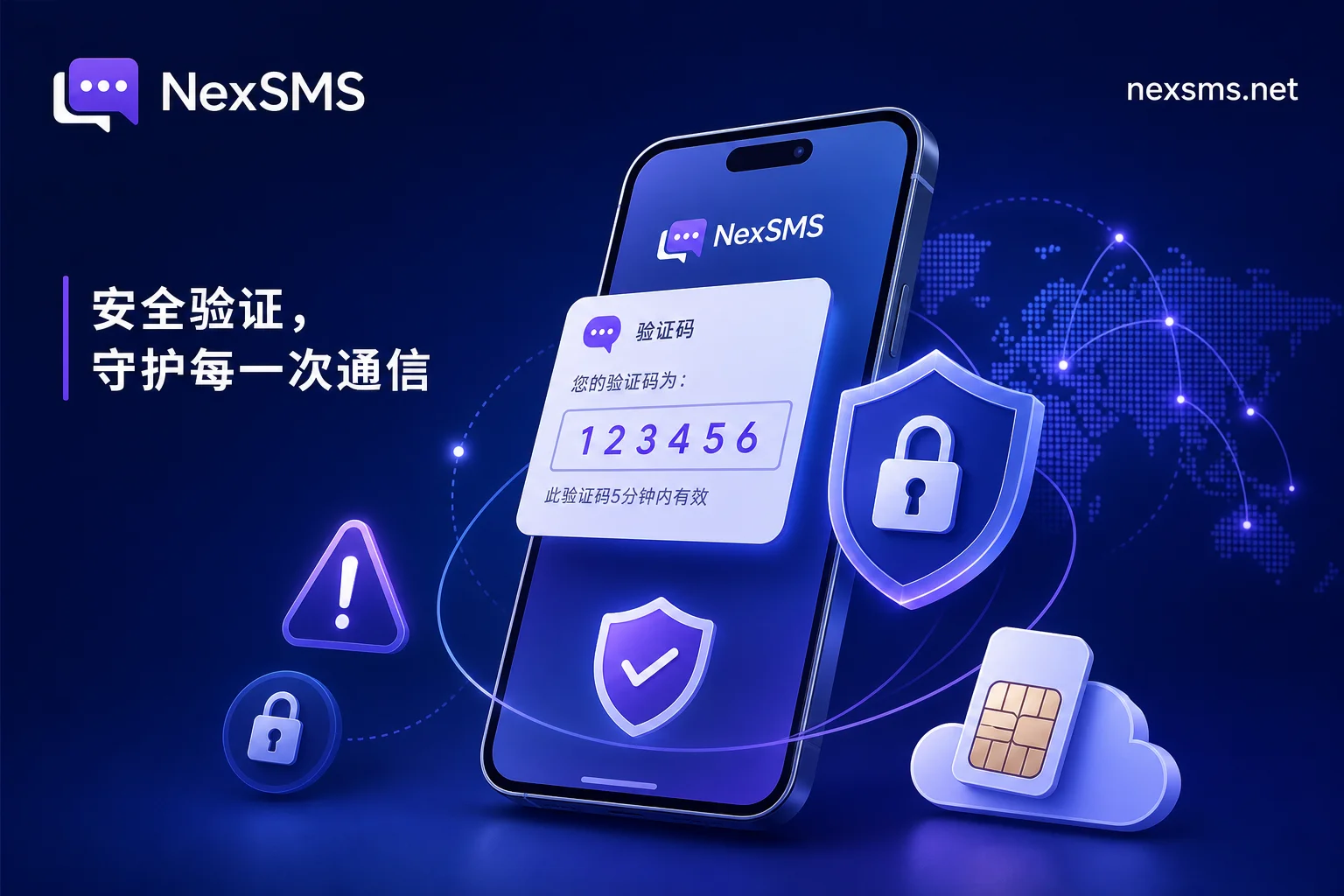 What Is SMS OTP Interception Attack and How to Defend Against It? Four Paths Explained
