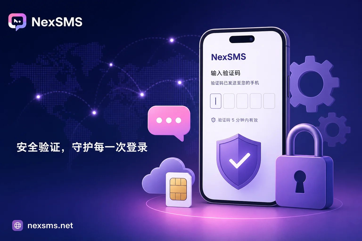 Google账号短信验证被拒怎么办？三类成因与换号路径