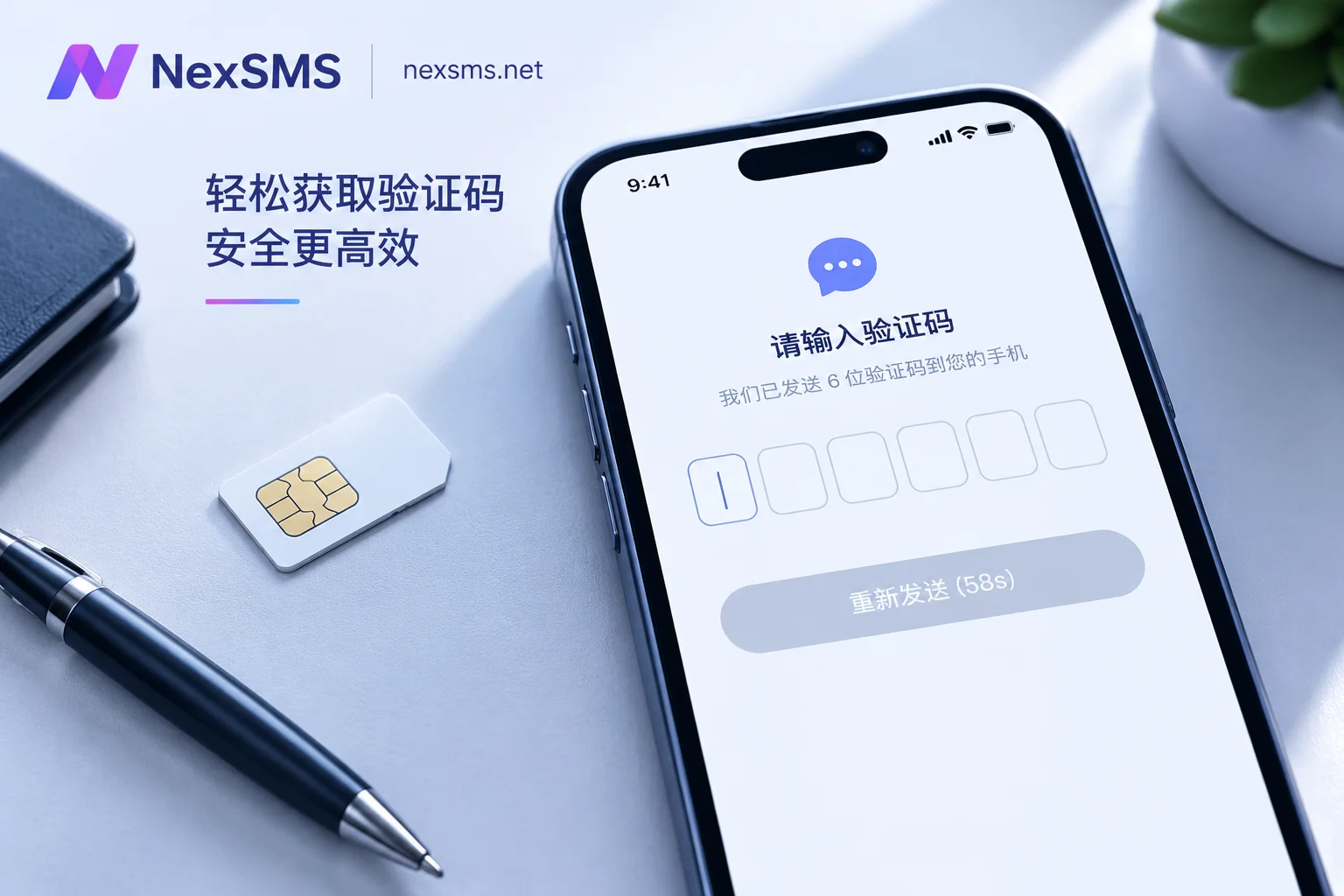 WhatsApp 注册收不到验证码怎么排查：按这个顺序走，别急着重发