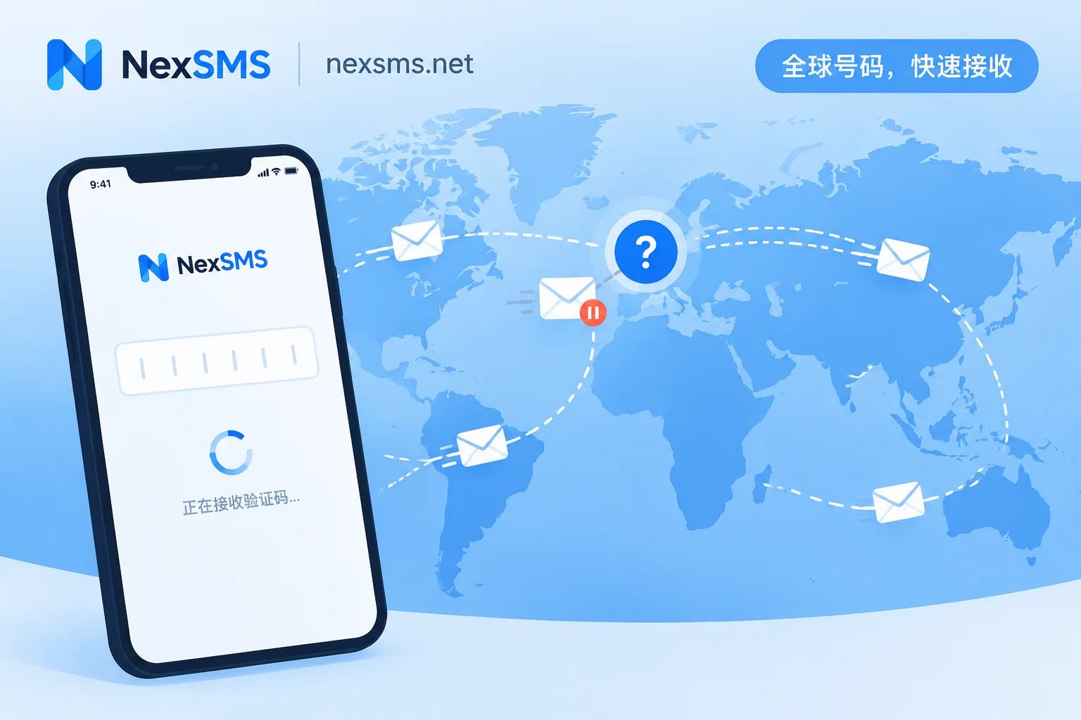 Cross-Border SMS Verification Code Not Received? First Check If It Was Sent, Then Troubleshoot Layer by Layer