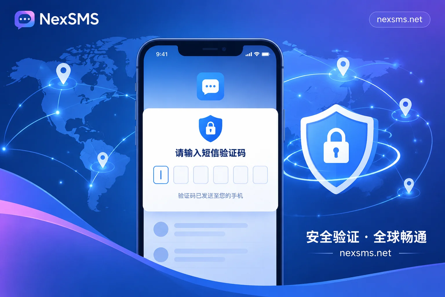 社交平台为什么总让你重新验证手机号：触发原因、减少复验的做法和选号建议