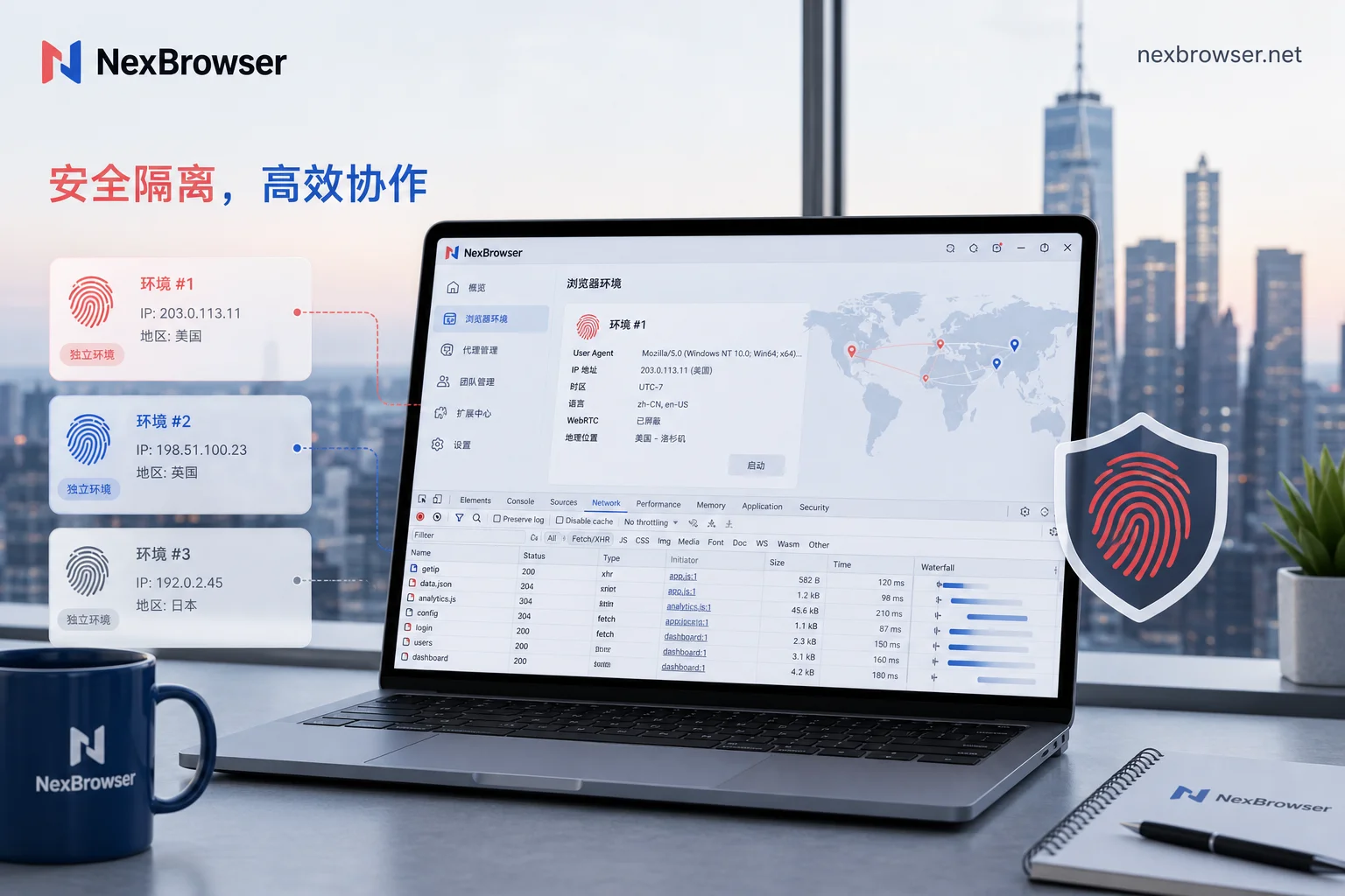 指纹浏览器怎么选：先看内核跟随与系统版本声明是否自洽——从 Chrome 151 停止支持 macOS 12 说起