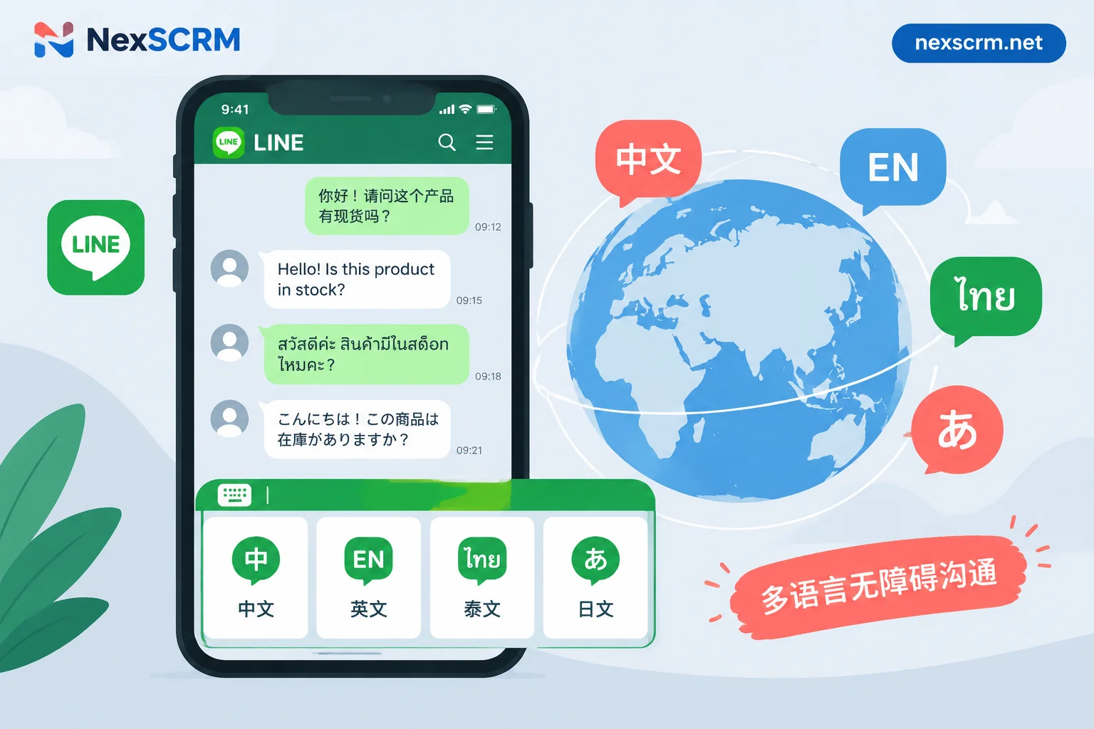 How to Set Up Multilingual LINE Rich Menus: Three Approaches to Choose Based on Your Team's Resources
