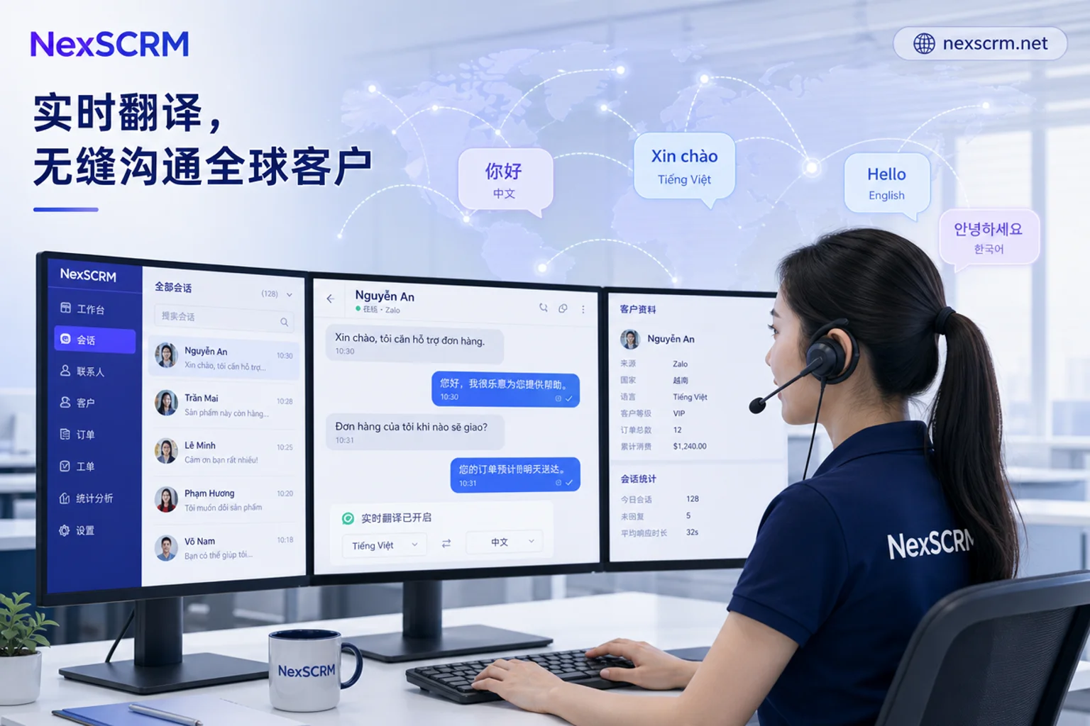 Zalo聊天中越双向实时翻译软件对比：差在哪三处