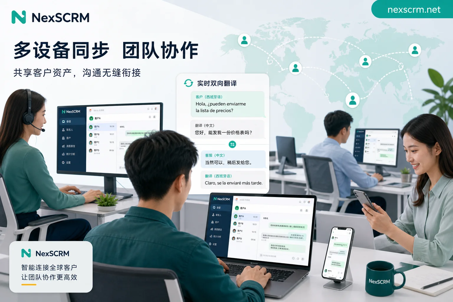 WhatsApp聊天记录团队共享与客户资产沉淀怎么做？