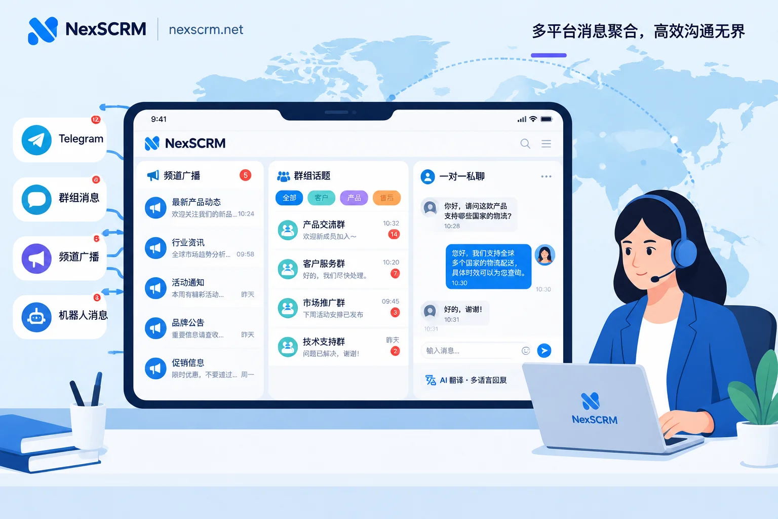 Telegram社区功能适合企业用吗？频道、群组、话题分工使用，私聊接待另需补齐