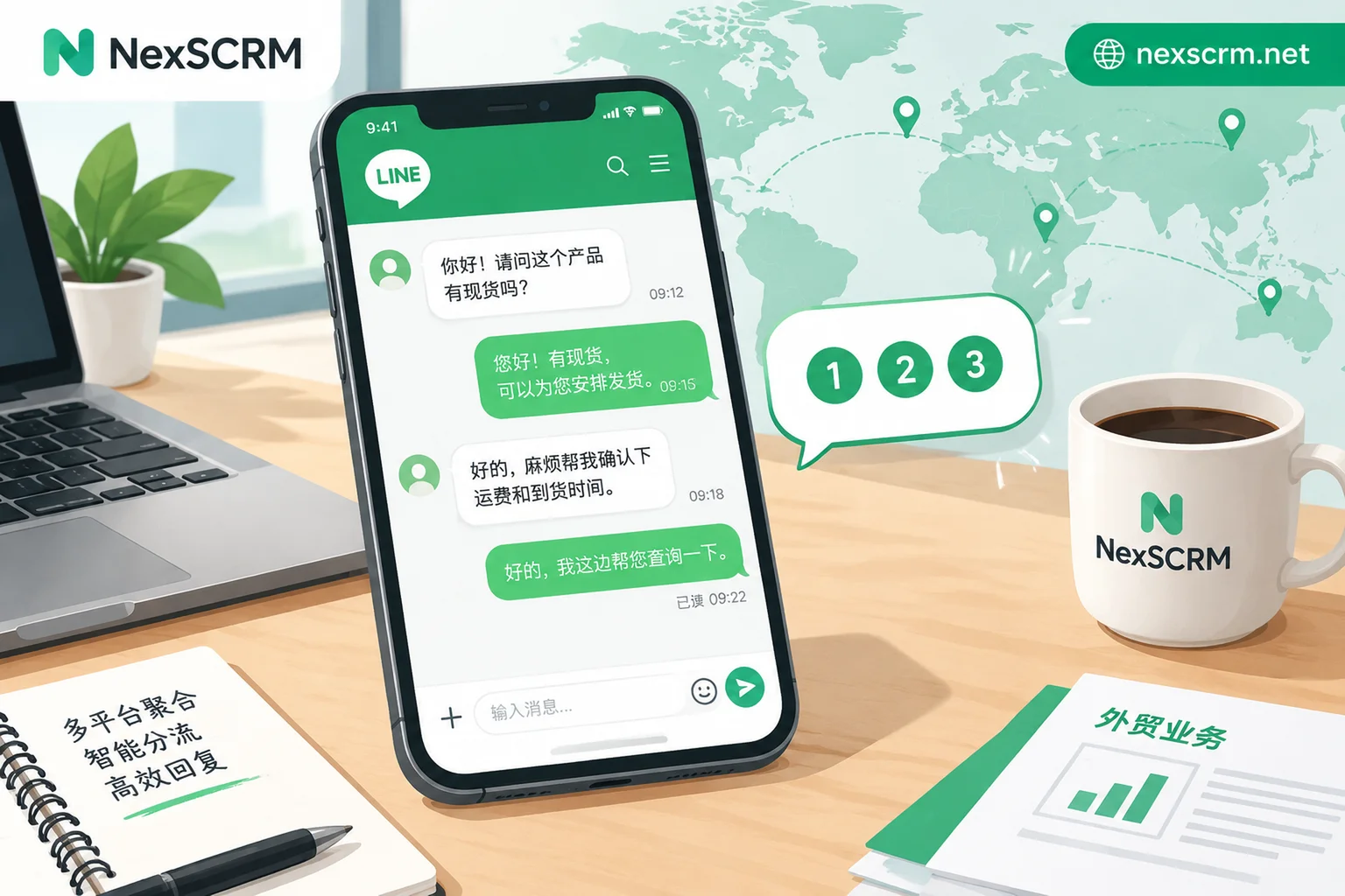 LINE好友加了不互动怎么办：先查消息有没有被看到，再改首条消息和跟进节奏