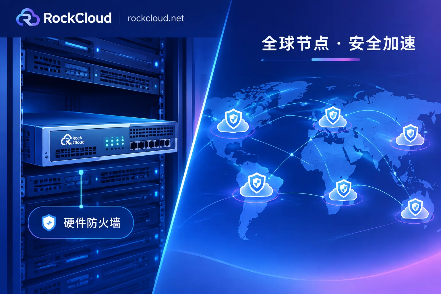 云WAF与硬件WAF怎么选：应用场景、优劣势与选型判据