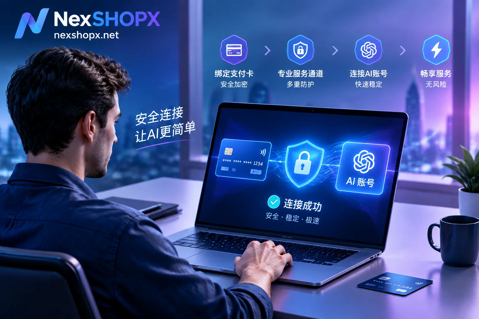 Stable Claude Pro subscription and services