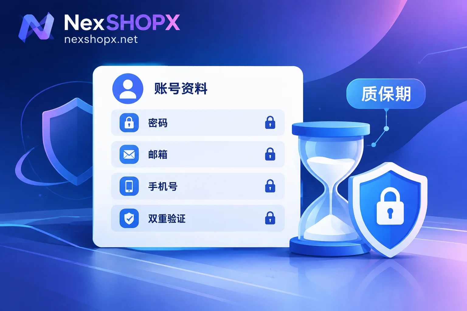 质保期内不能改资料是什么意思？哪些改动会失去质保