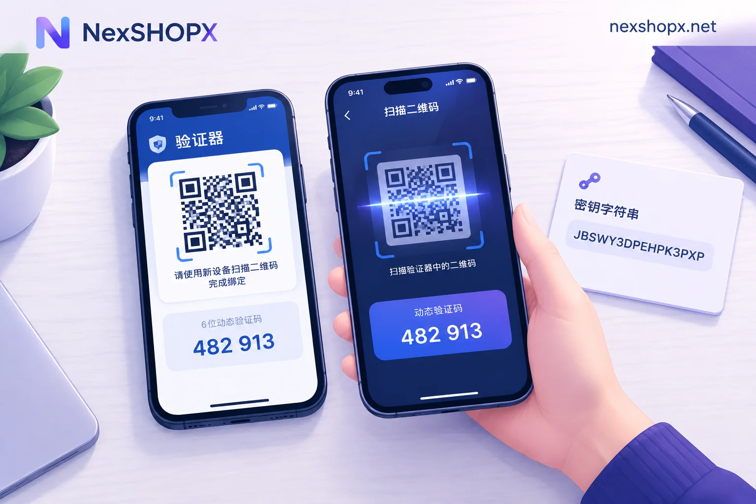 How to Migrate Authenticator Codes After Switching Phones? Choose the Method by App, and Don't Wipe the Old Phone Until the End